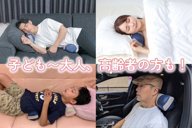 子供から大人まで高齢者の方も