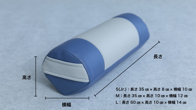 願えりまくらのサイズ